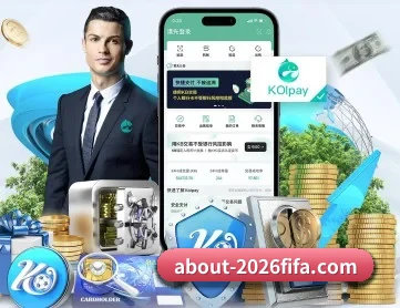 世界杯 APP 深度功能